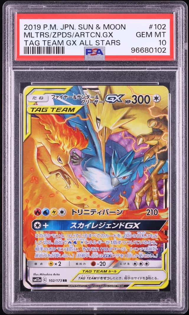 Moltres & Zapdos & Articuno GX