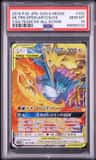 Moltres & Zapdos & Articuno Gx