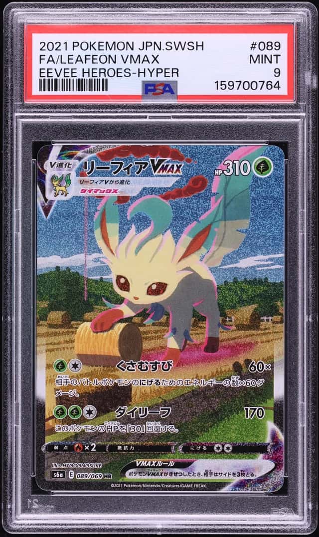 Leafeon VMAX