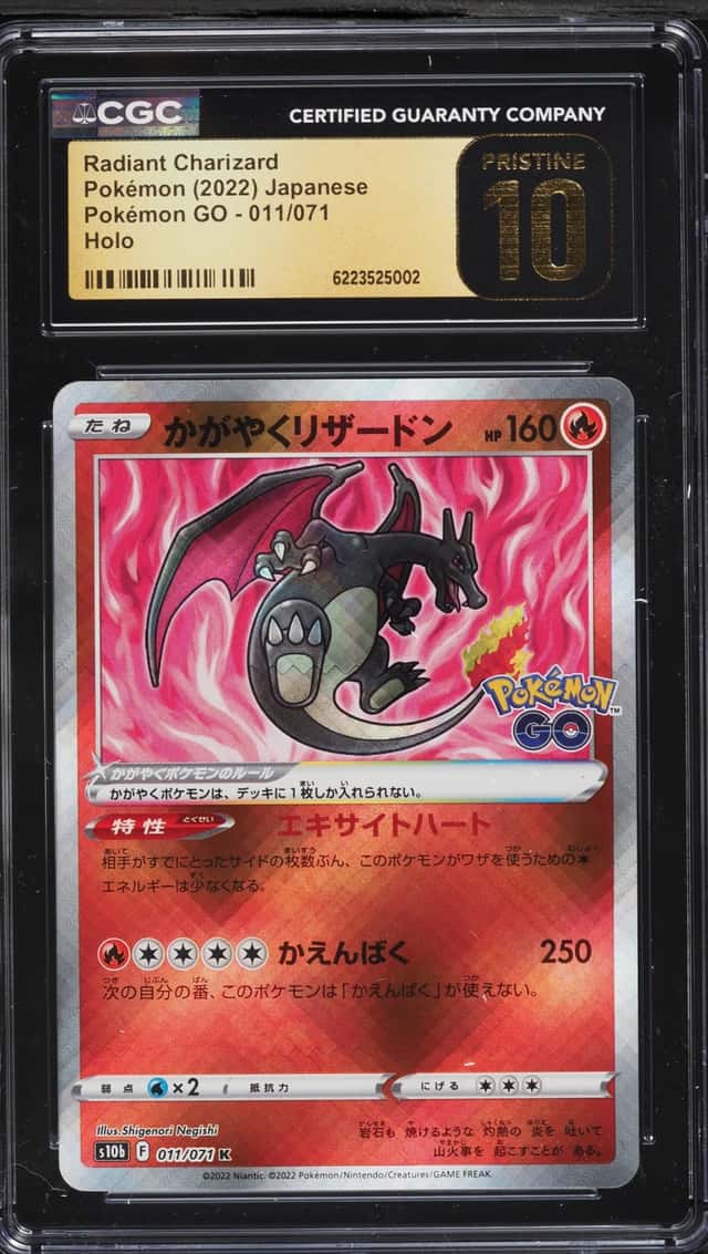 Radiant Charizard