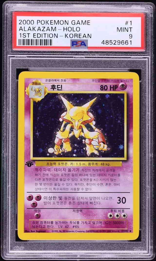 Alakazam