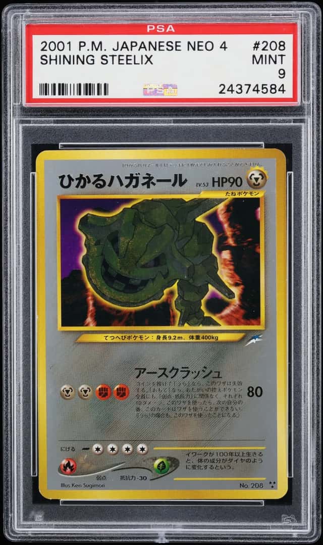 Shining Steelix