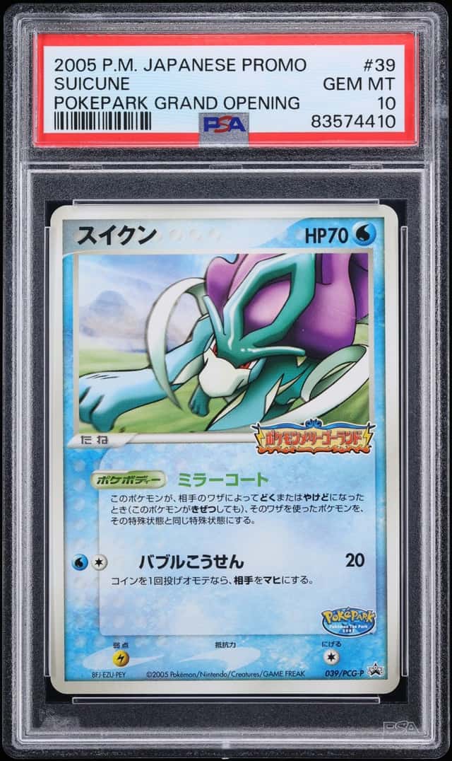 Suicune