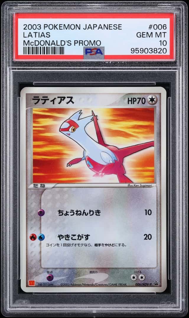 Latias