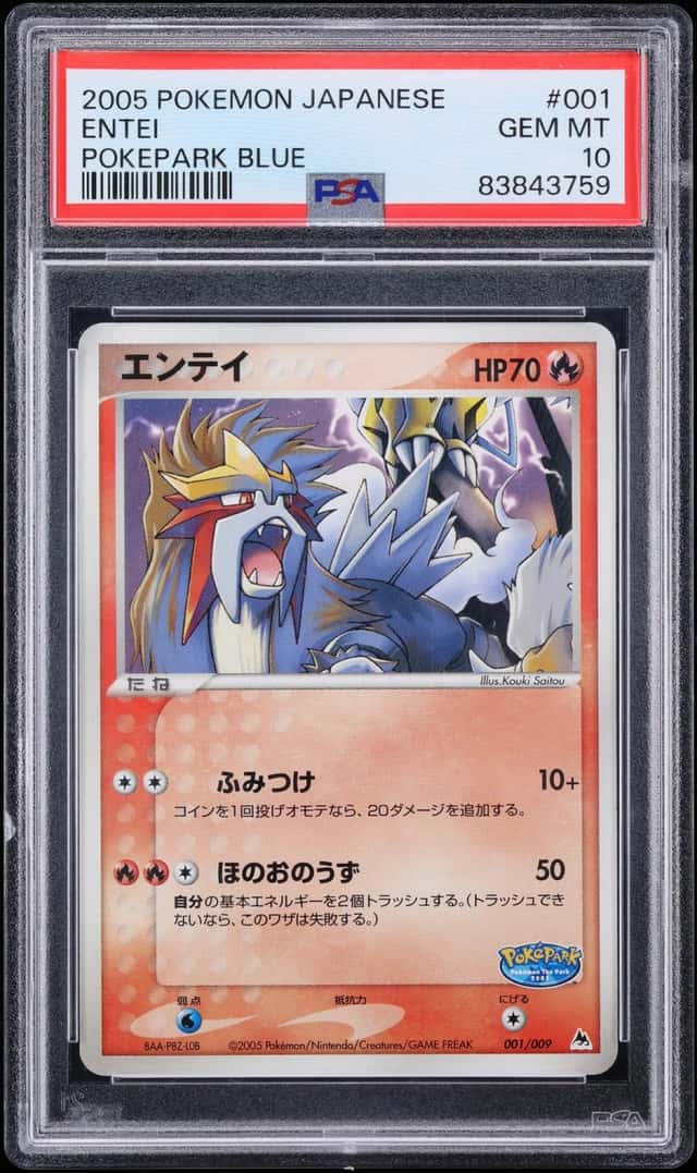 Entei
