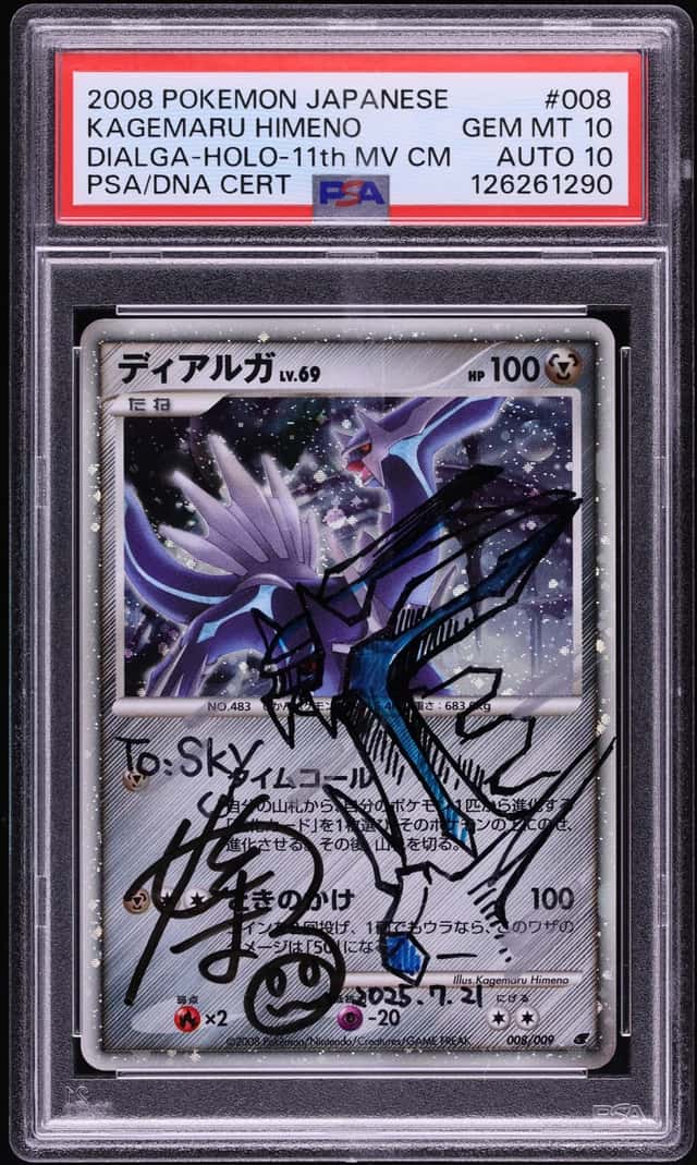 Dialga
