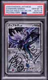 Dialga
