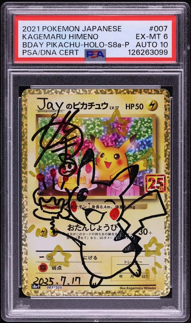_____'s Pikachu