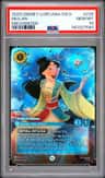 Mulan