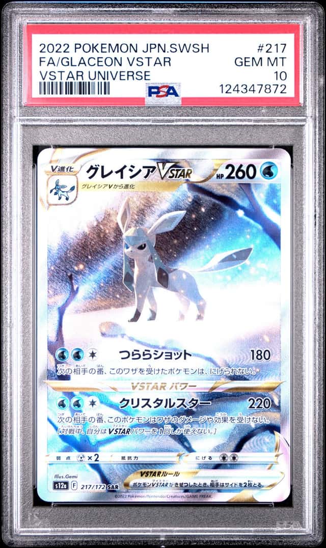 Glaceon VSTAR