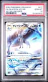 Glaceon Vstar