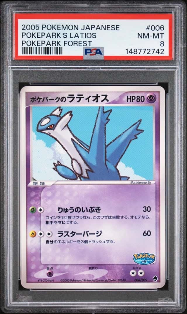 Pokepark's Latios