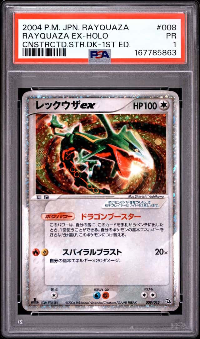 Rayquaza EX
