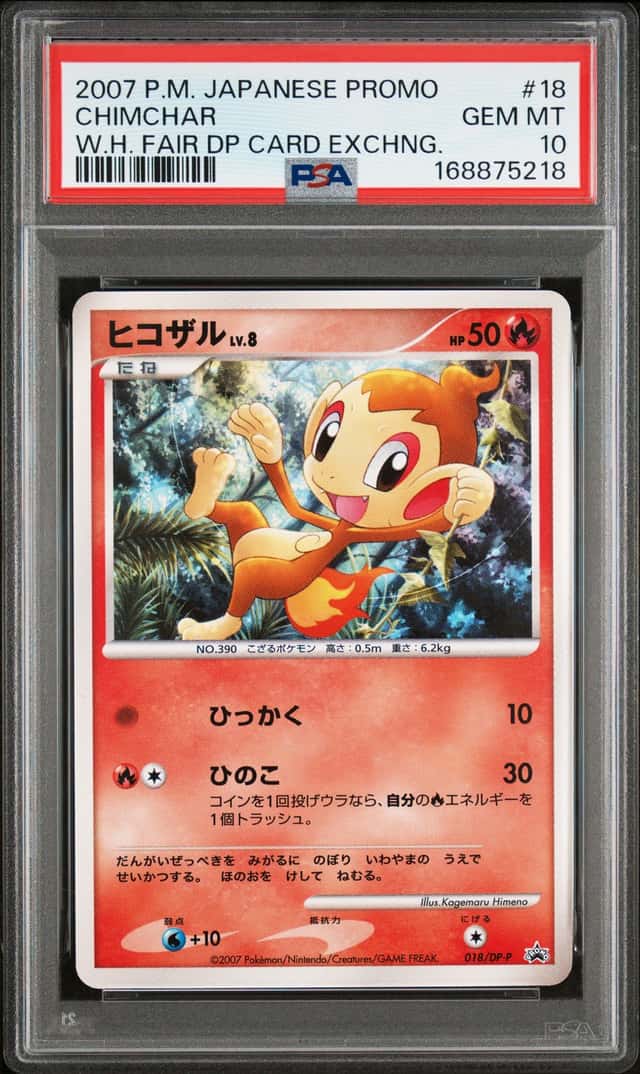 Chimchar