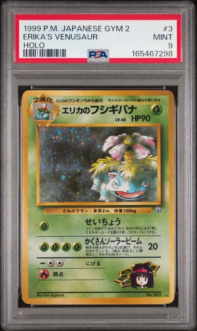 Erika's Venusaur