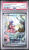Koraidon Ex