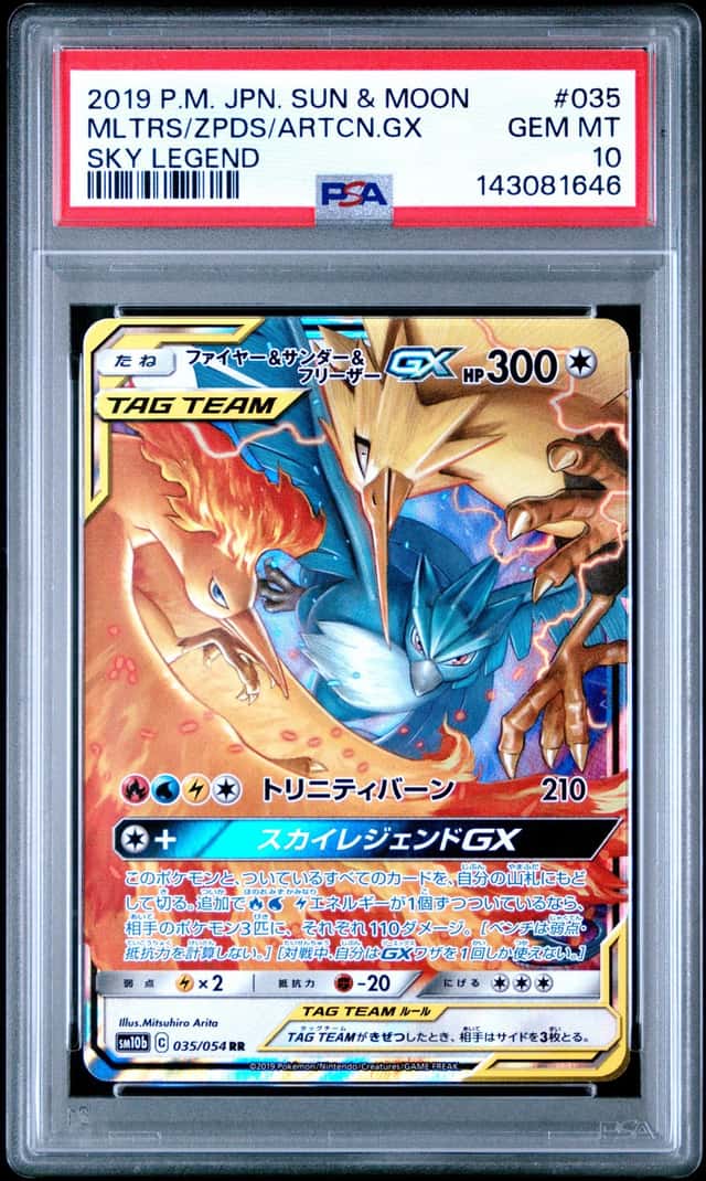 Moltres & Zapdos & Articuno GX