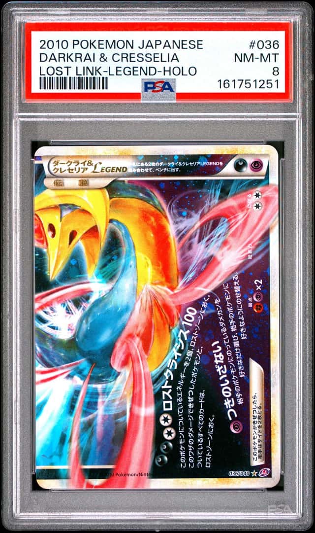 Darkrai & Cresselia LEGEND