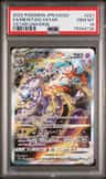 Mewtwo Vstar