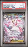 Mega Gardevoir Ex