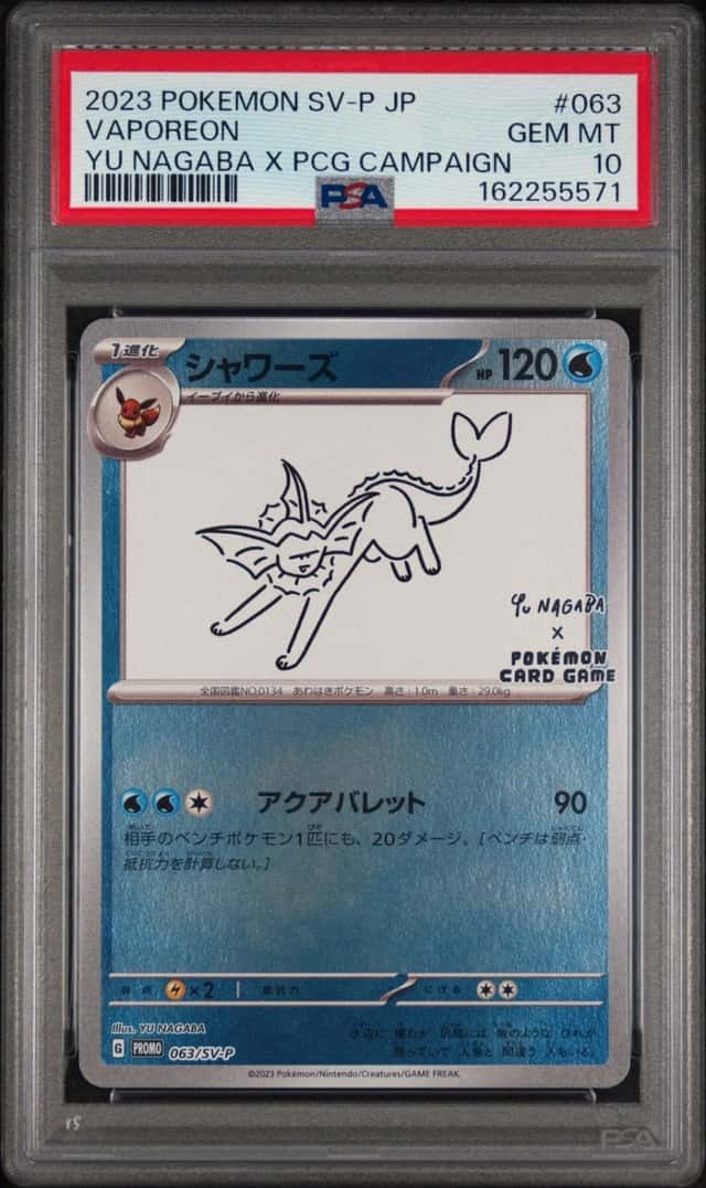 Vaporeon