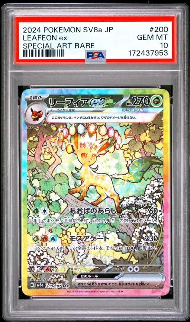 LEAFEON ex