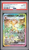 Leafeon Ex