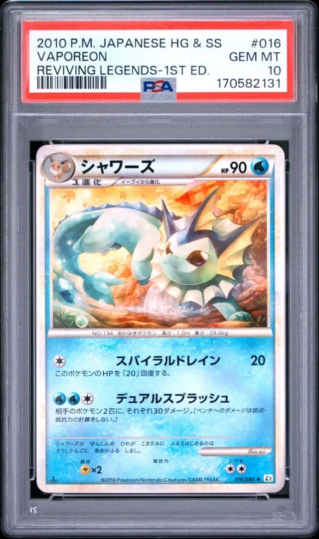 Vaporeon