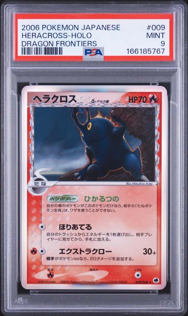 Heracross