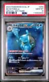 Blastoise Ex