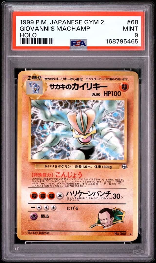 Giovanni's Machamp