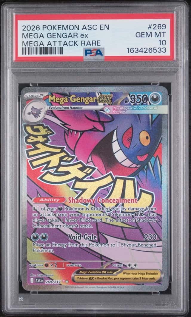 MEGA GENGAR ex