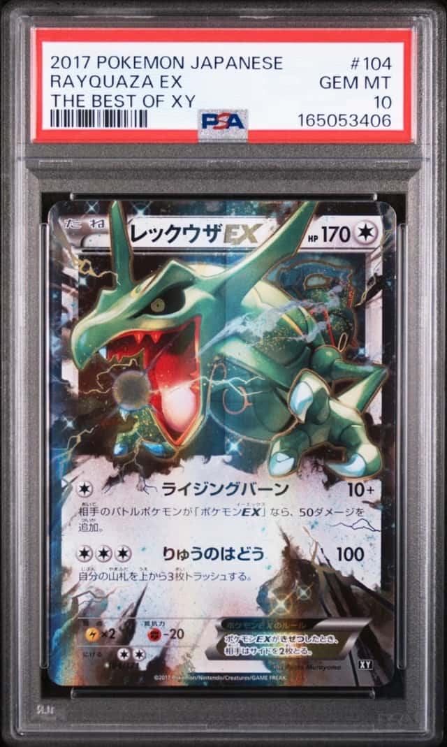 Rayquaza EX