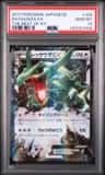 Rayquaza Ex