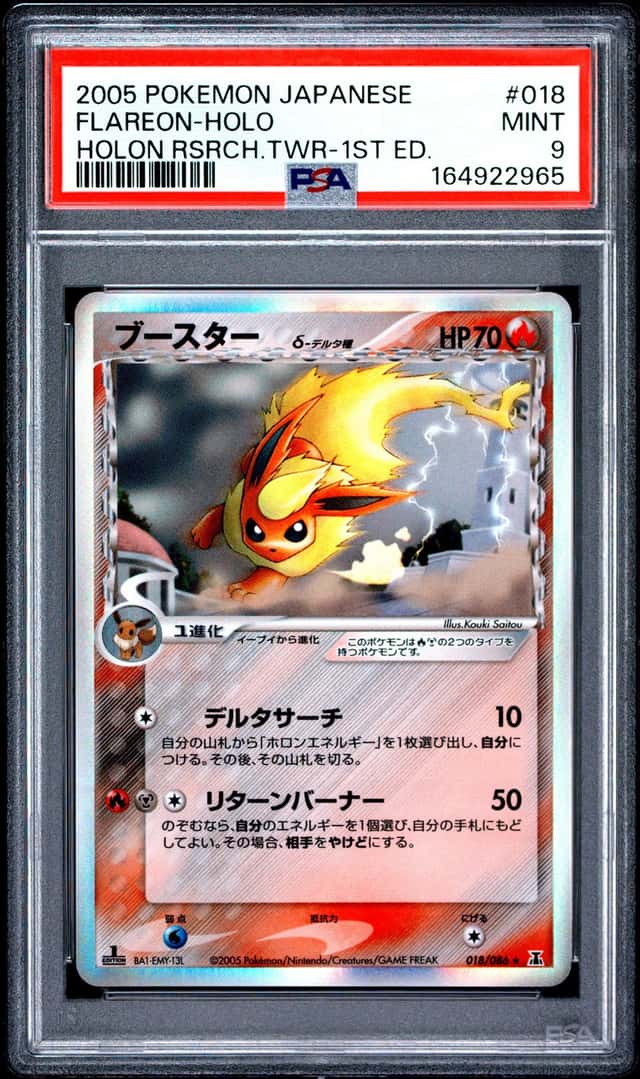 Flareon