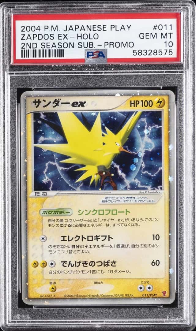 Zapdos EX