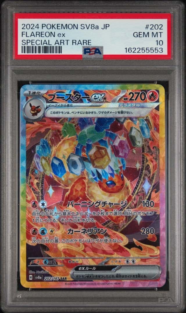 FLAREON ex
