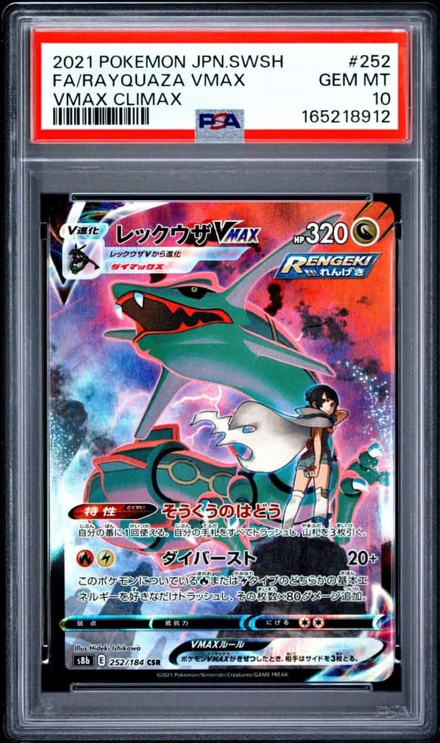 Rayquaza VMAX