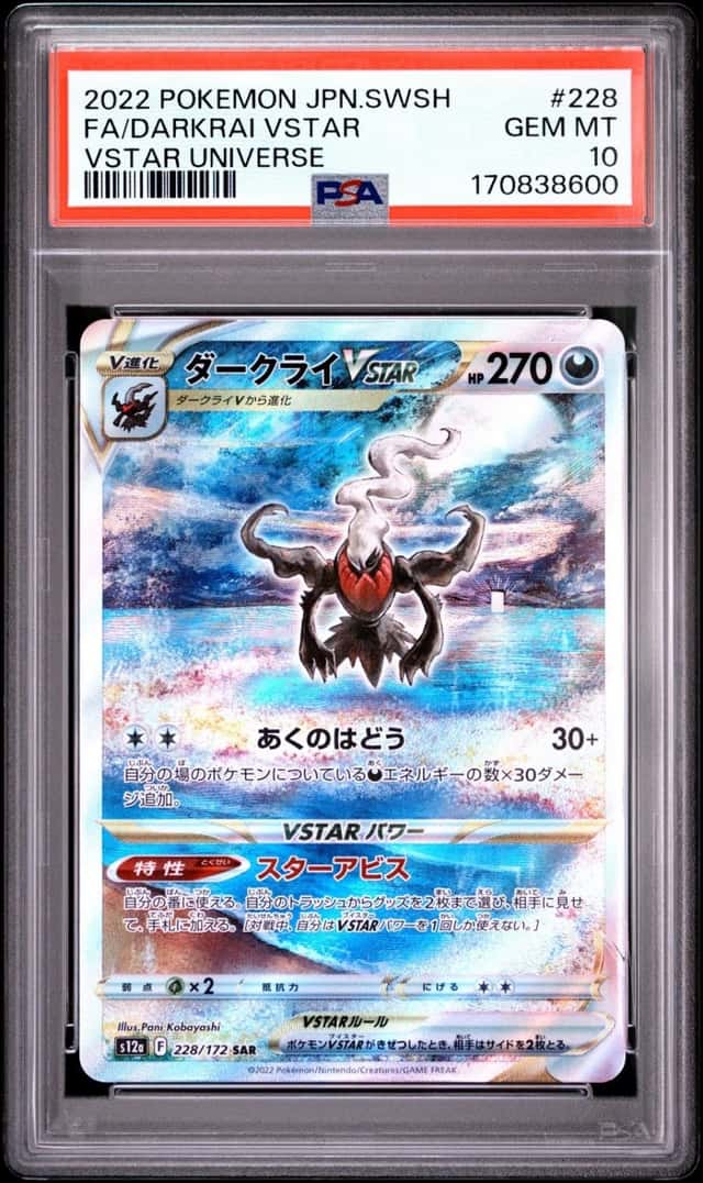 Darkrai VSTAR