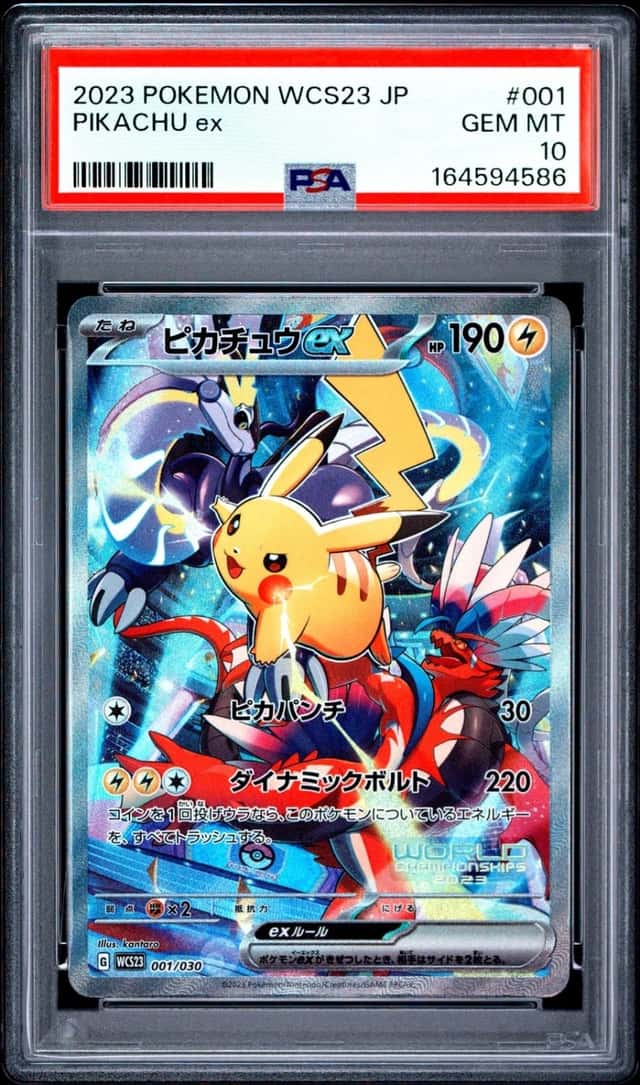 PIKACHU ex