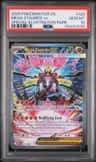 Mega Zygarde Ex