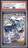 Mega Froslass Ex