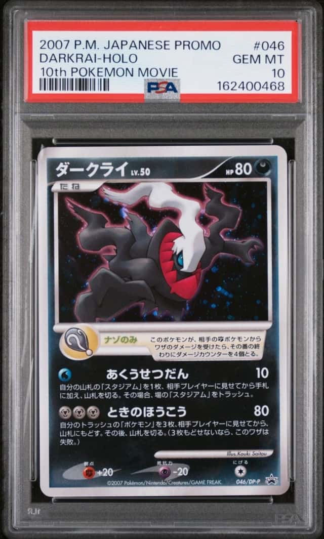 Darkrai