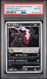 Darkrai