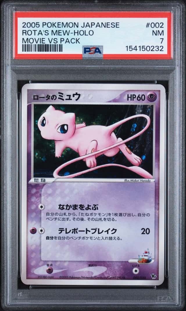 Rota's Mew