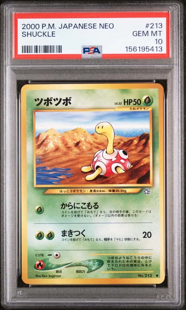 Shuckle