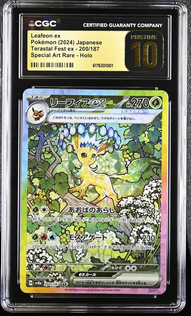 LEAFEON ex