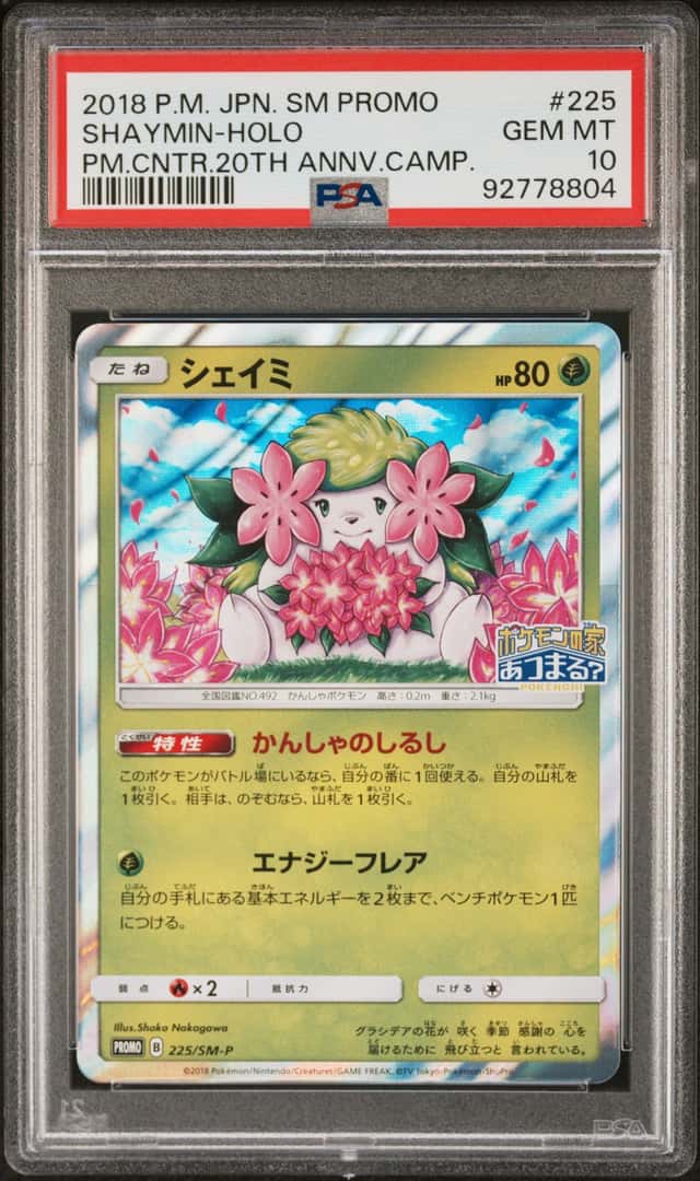 Shaymin