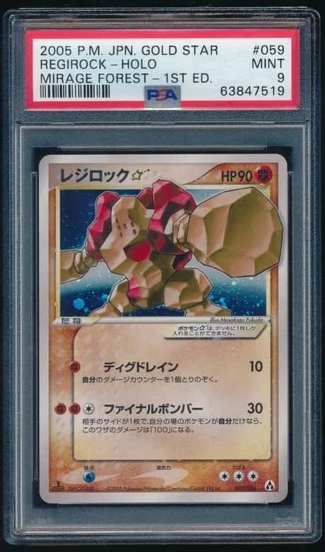 Regirock