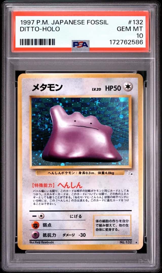 Ditto